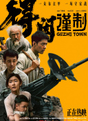 国产精品入口在线看麻豆